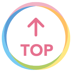 トップへ戻る